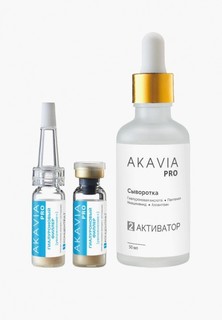 Сыворотка для лица Акавия Акавия®