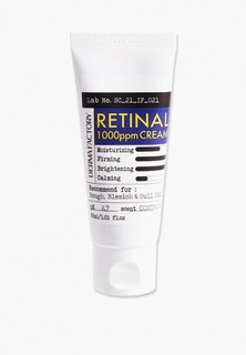 Крем для лица Derma Factory