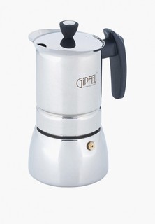 Кофеварка Gipfel