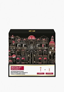 Набор для ухода за лицом LOreal Paris