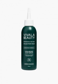 Сыворотка для волос Vivalabeauty