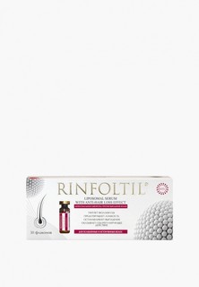 Сыворотка для волос Ринфолтил Rinfoltil