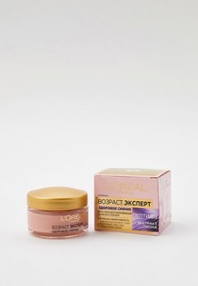 Крем для лица LOreal Paris