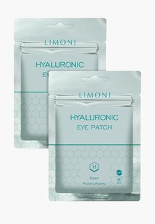 Патчи для глаз Limoni