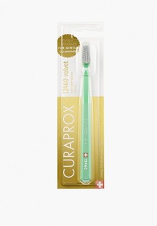 Зубная щетка Curaprox