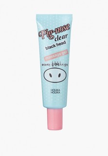 Пилинг для лица Holika Holika