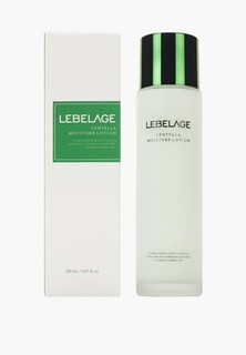 Эмульсия для лица Lebelage
