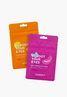 Патчи для глаз Consly