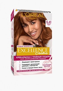Краска для волос LOreal Paris