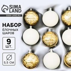 Ёлочные игрушки, шары Зимнее волшебство