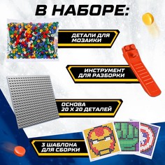 Конструктор-картина Marvel