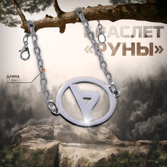 Браслет-оберег Queen Fair