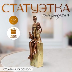 Фигурка полистоун No Brand