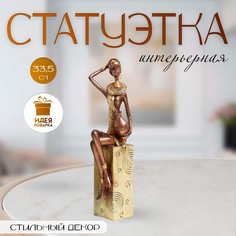 Фигурка полистоун No Brand