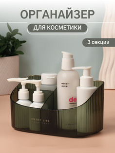 Органайзер для хранения Queen Fair