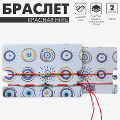 Браслет-оберег Queen Fair