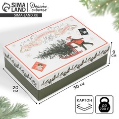 Коробка подарочная новогодняя складная Дарите счастье