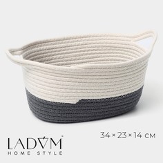 Корзина для хранения ladо́m