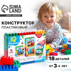 Конструктор пластиковый Solomon
