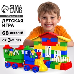 Конструктор пластиковый Solomon