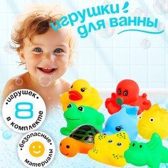 Игрушки для купания в ванной No Brand