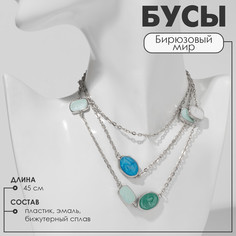 Бусы Queen Fair