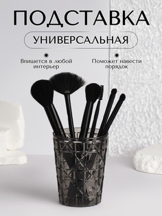 Органайзер - подставка для хранения косметики Queen Fair