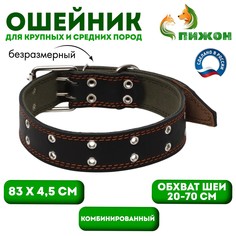 Ошейник комбинированный кожа/брезент, безразмерный, 83 х 4,5 см, ош 20-70 см, черный Пижон