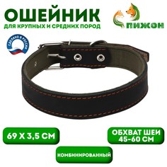 Ошейник комбинированный кожа/брезент, 69 х 3,5 см, ош 45-60 см, черный Пижон