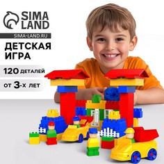 Конструктор пластиковый Solomon
