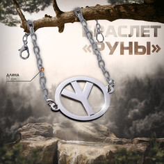Браслет-оберег Queen Fair
