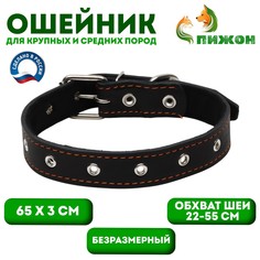 Ошейник кожаный на синтепоне, безразмерный, 65 х 3 см, ош 22-55 см, черный Пижон