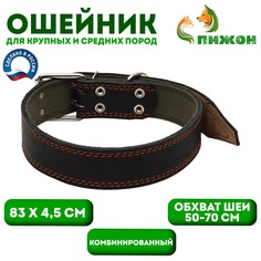 Ошейник комбинированный кожа/брезент, 83 х 4.5 см, ош 50-70 см, черный Пижон