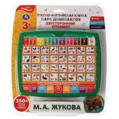 Обучающая игрушка Жукова М Умка