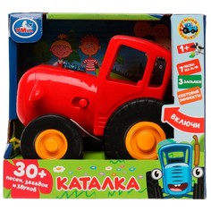 Обучающая игрушка СИНИЙ ТРАКТОР, Умка HT848-R1