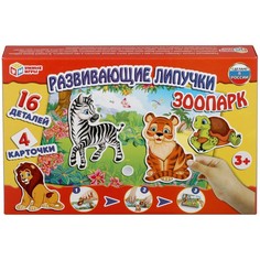 Игра настольная Умные игры 4690590134276