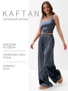 Брюки домашние Kaftan