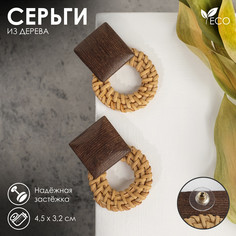 Серьги из дерева Queen Fair