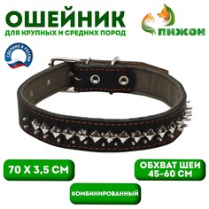 Ошейник комбинированный кожа/брезент Пижон