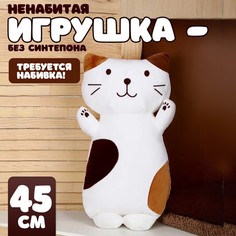 Шкурка мягкой игрушки No Brand