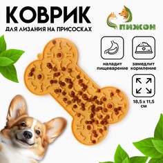 Коврик для лизания на присосках 18,5 х 11,5 см, желтый Пижон