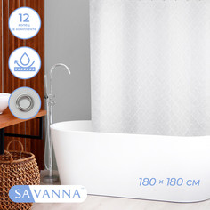 Штора для ванной Savanna