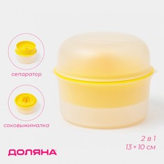 Сепаратор-соковыжималка с контейнером доляна