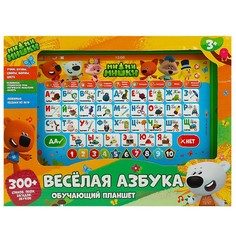 Обучающая игрушка Ми-ми-мишки, Умка HT568-R4