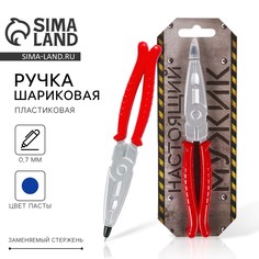 Ручка прикол шариковая синяя паста фигурная Art Fox