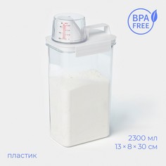 Контейнер для стирального порошка и кондиционера, с мерным стаканом, 2300 мл No Brand