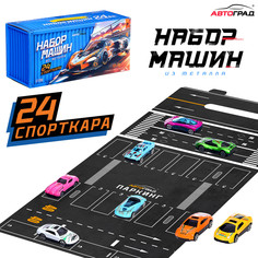 Игровой набор машинок Автоград