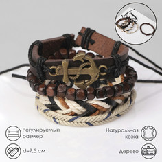 Браслет кожа Queen Fair