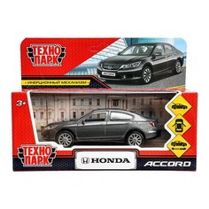 Машина металлическая HONDA, Технопарк ACCORD-GY