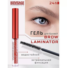LuxVisage Гель-ламинатор для бровей суперсильной фиксации BROW LAMINATOR EXTREME FIX 24h waterproo